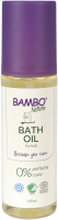 Детское масло для ванны Bambo Nature купить в Симферополе