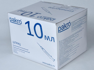 10 мл трехкомпонентный шприц Pakro, с иглой 0,8х40, 100 шт купить оптом в Симферополе