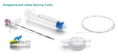 Набор эпидуральный EPI LONG TUOHY стандартный 18G x 90 мм  — 10 шт/уп купить оптом в Симферополе