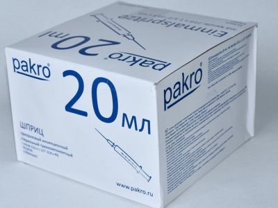 20 мл трехкомпонентный шприц Pakro, с иглой 0,8х40, 50 шт купить оптом в Симферополе